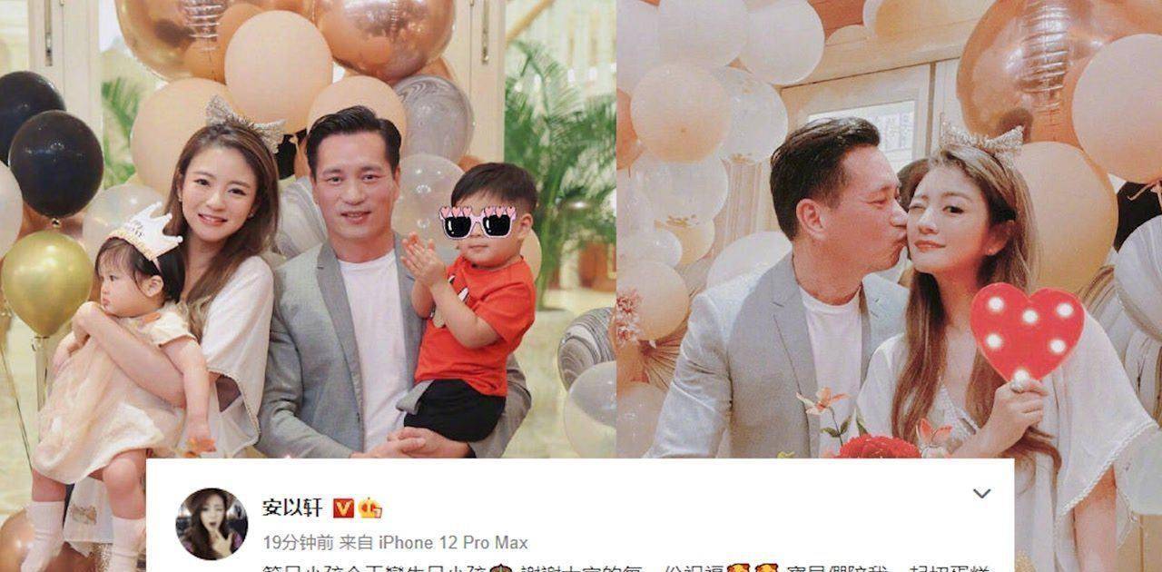 长发|安以轩晒全家福庆生，一头长发显女性魅力，二胎女儿撅小嘴超可爱