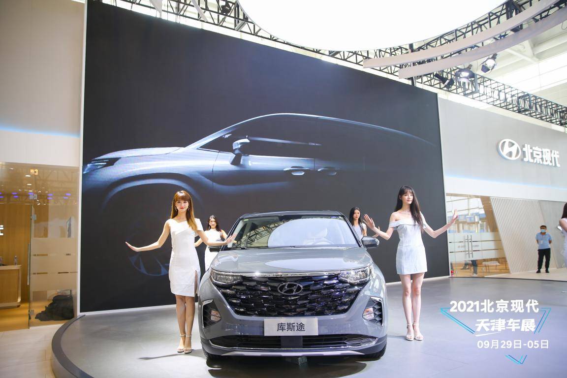 北京现代库斯图天津国际车展上市真7座载三胎