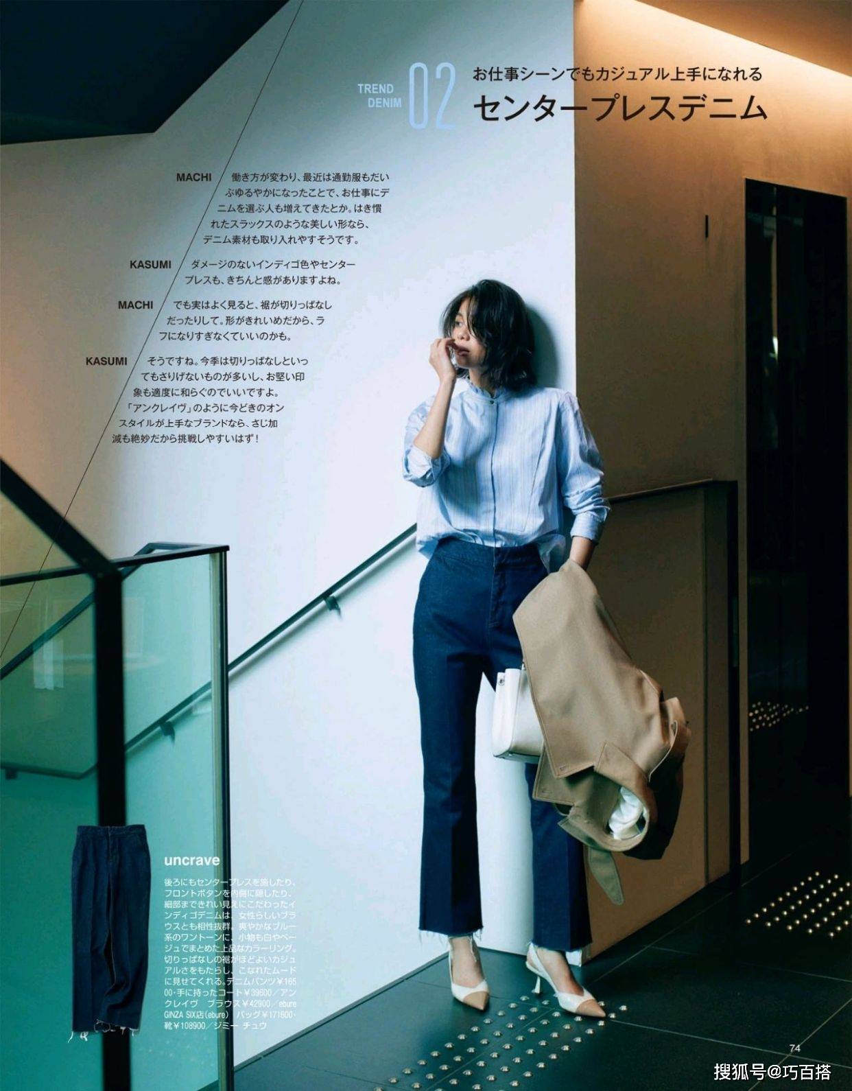 小白 不易失手的秋季穿搭示范，小白也能穿出格调感，让你相见恨晚！