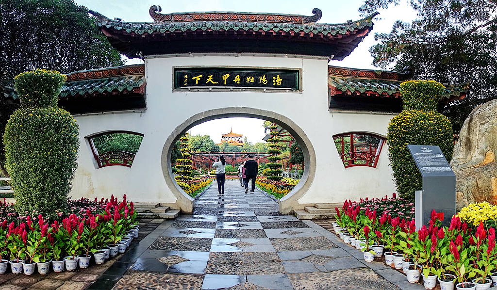 十一的洛阳王城公园