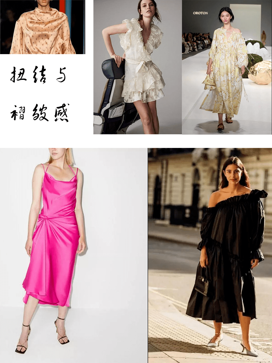 亮点 2022在裙装上，可有什么亮点流行元素，让裙装更为优雅温婉呢？