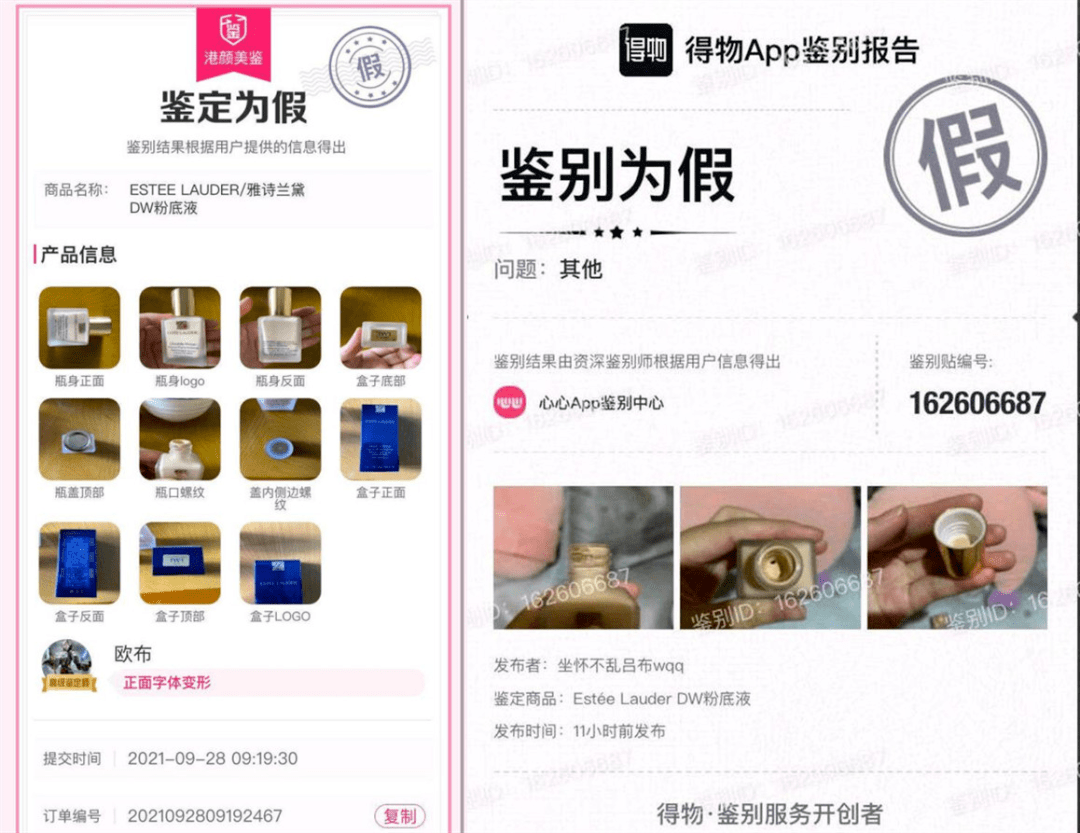 直播间|单飞的安九，扰了辛巴的清幽？