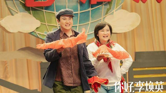 喜剧|贾玲新戏定档，男主咖位不输沈腾，票房能超《李焕英》的54亿?