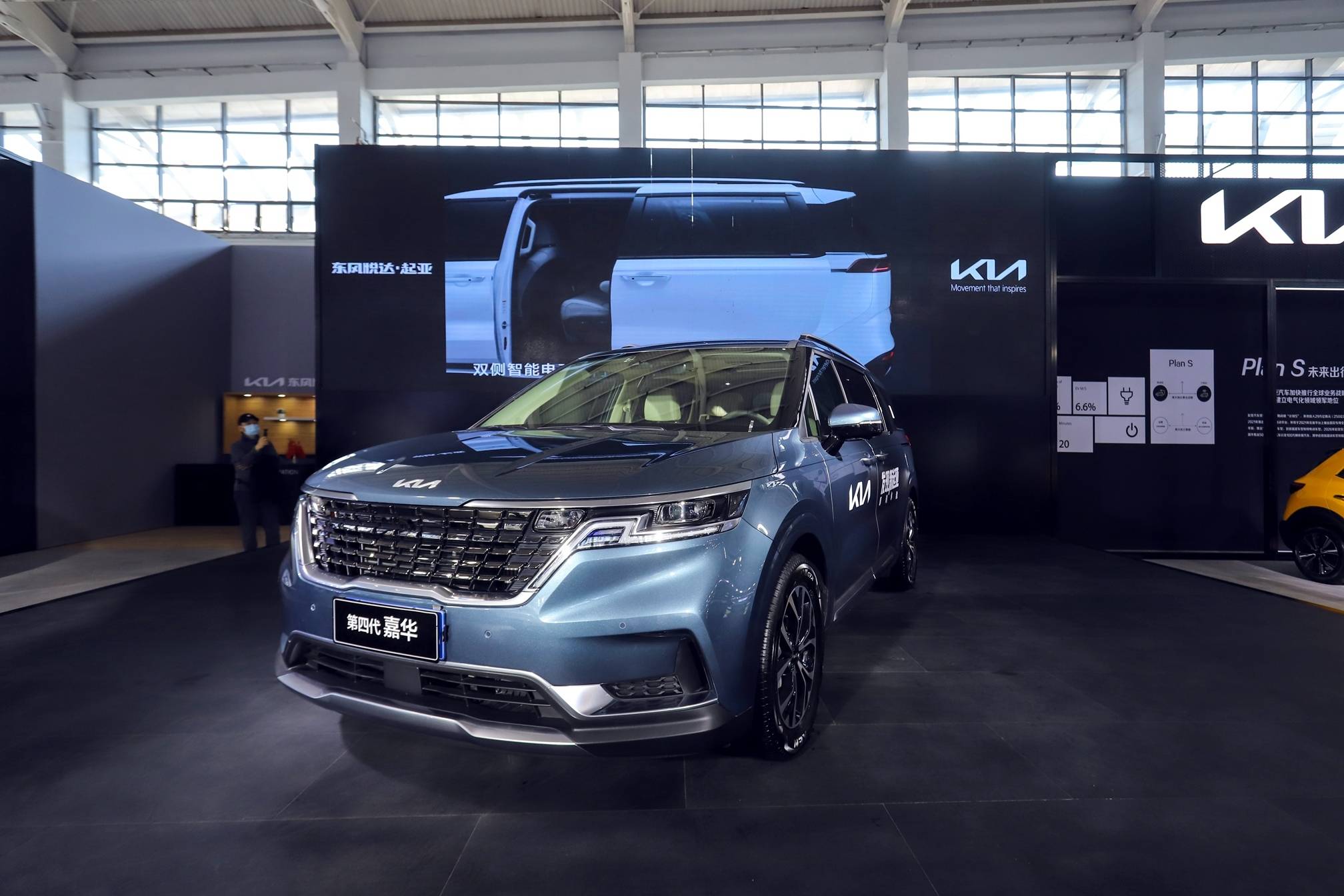 金秋嘉赏华丽登场东风悦达起亚第四代嘉华沈阳上市品鉴会