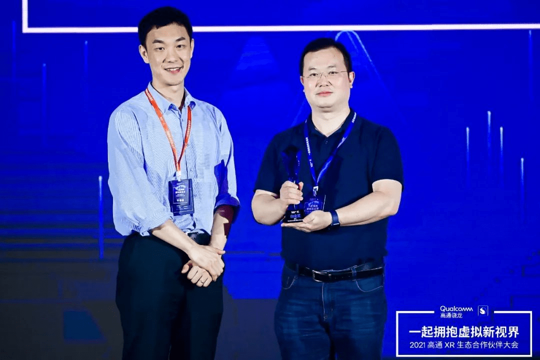 境腾科技 彼临 荣获21高通xr挑战赛影创ar消费组白金奖 Meeting 新闻时间