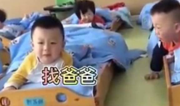什么|幼儿园俩萌娃午睡前唠嗑，“灵魂对话”笑翻网友：不是一个频道
