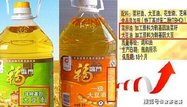 聪明人买油时 宁可多花钱 也要买带这3个词的油 看完涨知识了 食用油