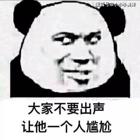 在下孔二愣搞笑故事全集 cee3e3e5e4544e3ca46532a2458f1d27.jpeg