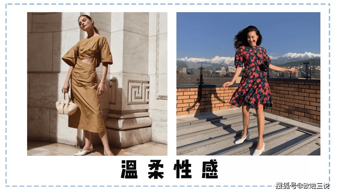 方法会穿衣服vs不会穿衣服的女生