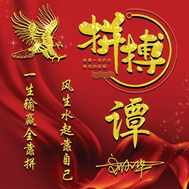 明煊 你的微信头像该换了，36张潮流大气3D精致签名头像，请查收