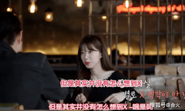 因为|恋爱综艺又出新招!和前任一起上节目,修罗场结局比韩剧还抓马?