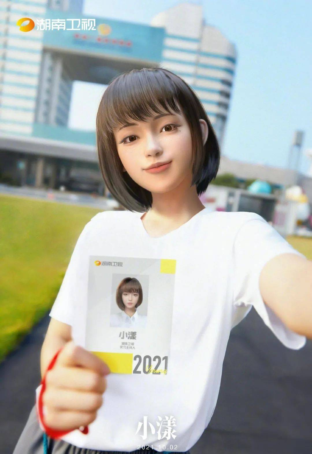 实力派|启用新口号、引进虚拟主持人、告别流量，芒果台不再娱乐至死了