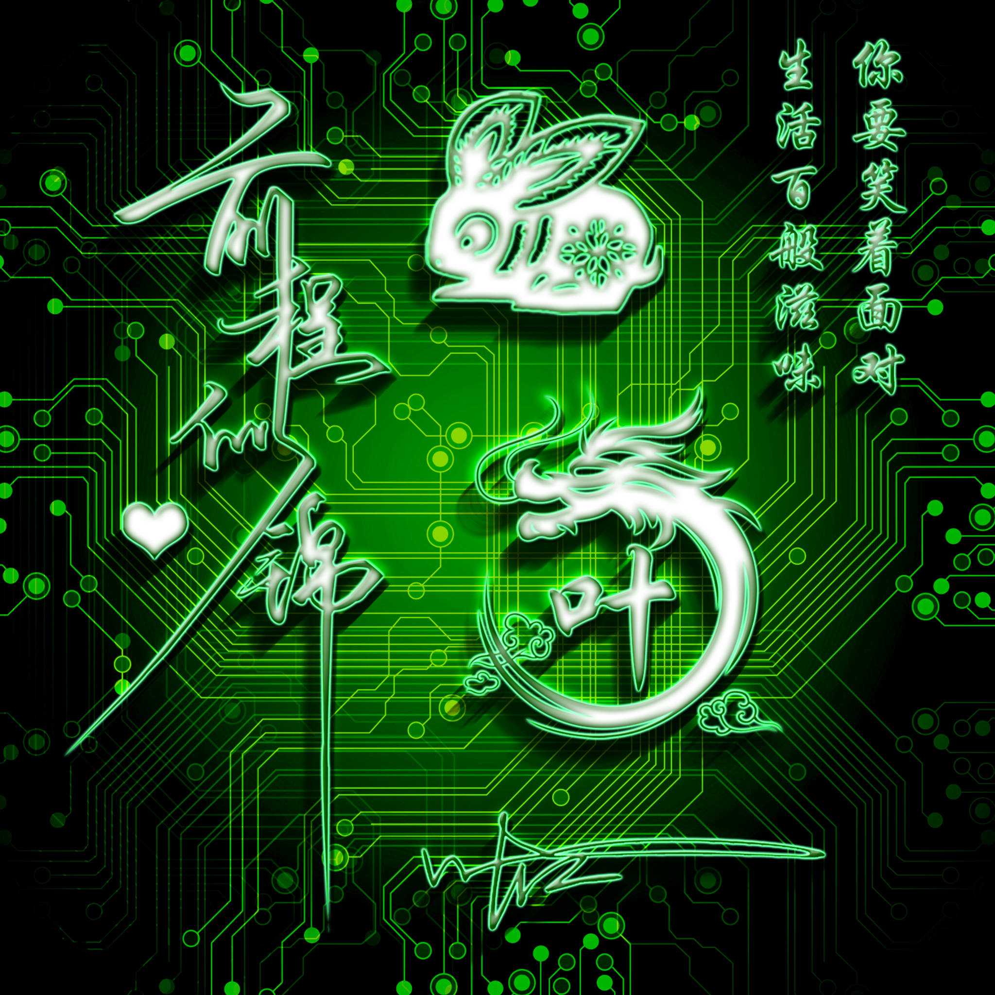 明煊 你的微信头像做好了，3D立体特效高端大气签名头像，进来挑一张吧