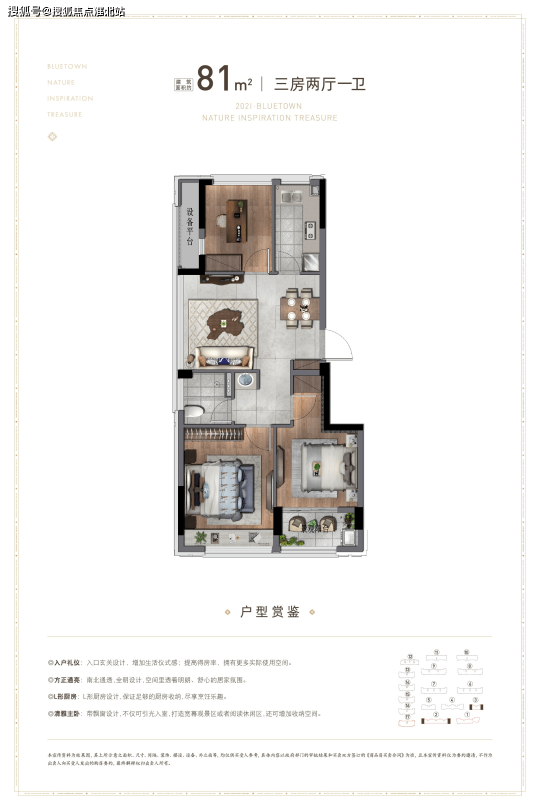 湖州安吉蓝城慧园售楼处电话湖州安吉蓝城慧园价格欢迎您官方网站