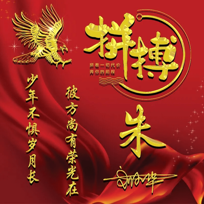 明煊 你的微信头像该换了，36张潮流大气3D精致签名头像，请查收