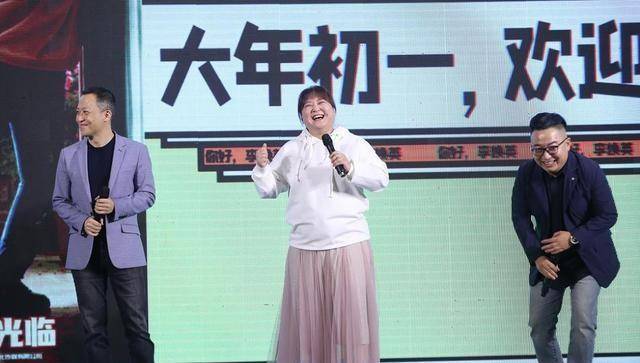 卫衣 贾玲身材有点“控不住”，出席活动穿半身裙遮肉，不愧是大码女神