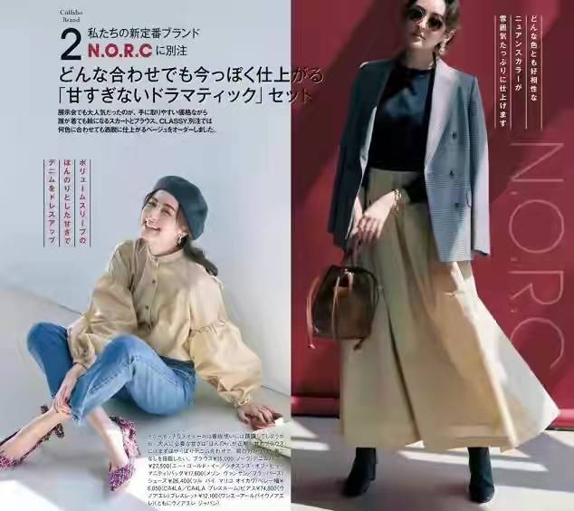 毛衣 矮个子女人，穿衣又该如何兼顾起优雅与显高呢？