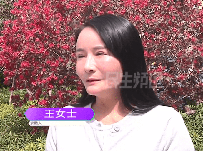 脸部为了让脸变尖一点 女子接受免费脸部吸脂手术 现在哭着想变回来