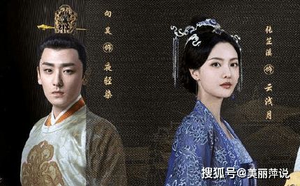 什么|网剧《皎若云间月》是什么题材?是小说改编的吗?