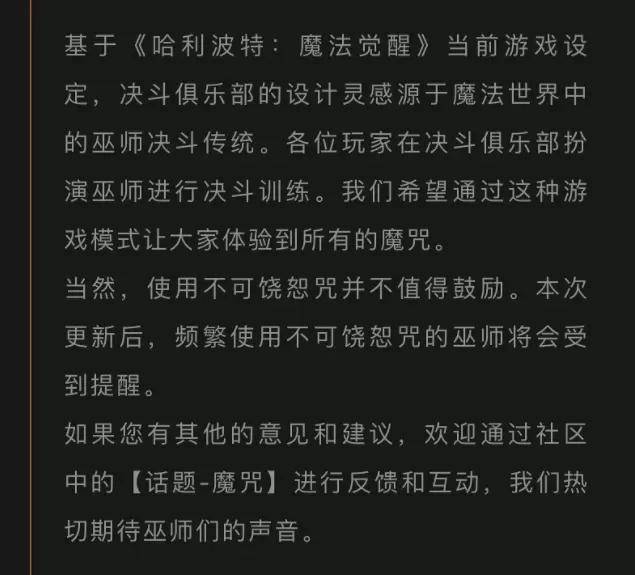 魔法|开学不到一个月，我就从霍格沃茨“退学”了