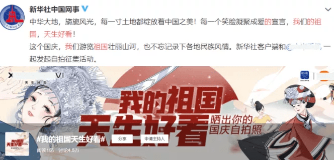 账号|丁真推广手机惹争议，本人账号回复雷军白眼表情，被骂后才修改