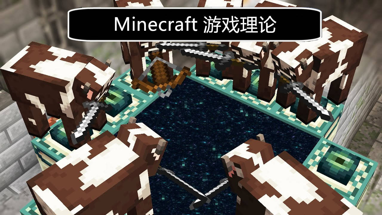 如果现实中你获得了minecraft的 奶 你会如何利用这个能力 科技 启尚论坛