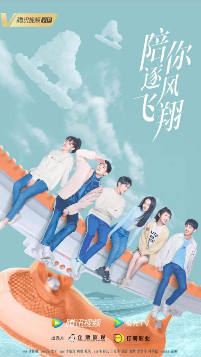 唐尘|腾讯即将上线剧VS爱奇艺即将上线剧,你期待的剧在哪个平台