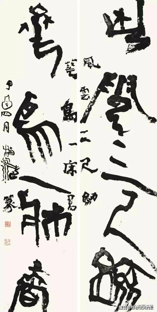 什么样的书法才是好书法 0ec759b917d54c1aab99635f6036a883.jpeg