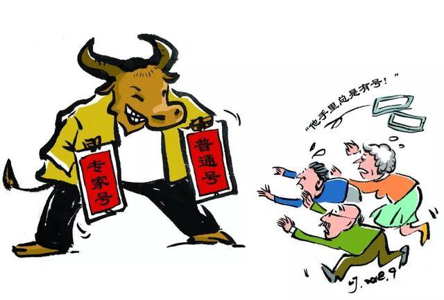 大学第六医院