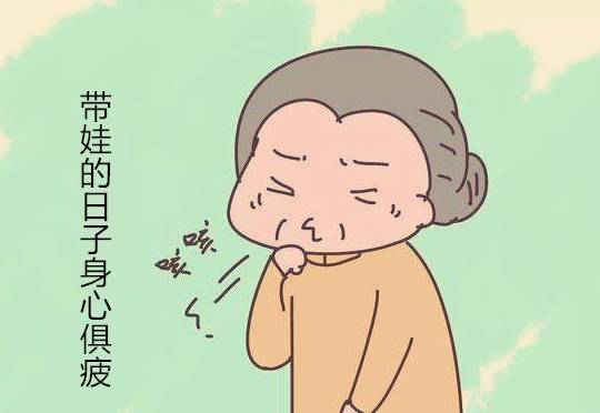 因为|催着生二胎的老人，现在后悔了吗？终于说出实话了，挺戳心的！