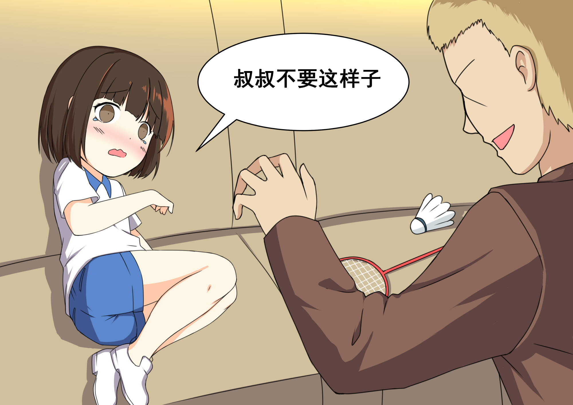 a25ea66a7538424e916aff7fc471c587.jpeg
