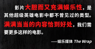 卡内奇|最受期待漫威大片《毒液2》北美上映，票房连破纪录！外网沸腾了