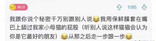 爆笑GIF趣圖：還好我練過，要不然今天這事兒還真過不去 搞笑整蠱 第6张