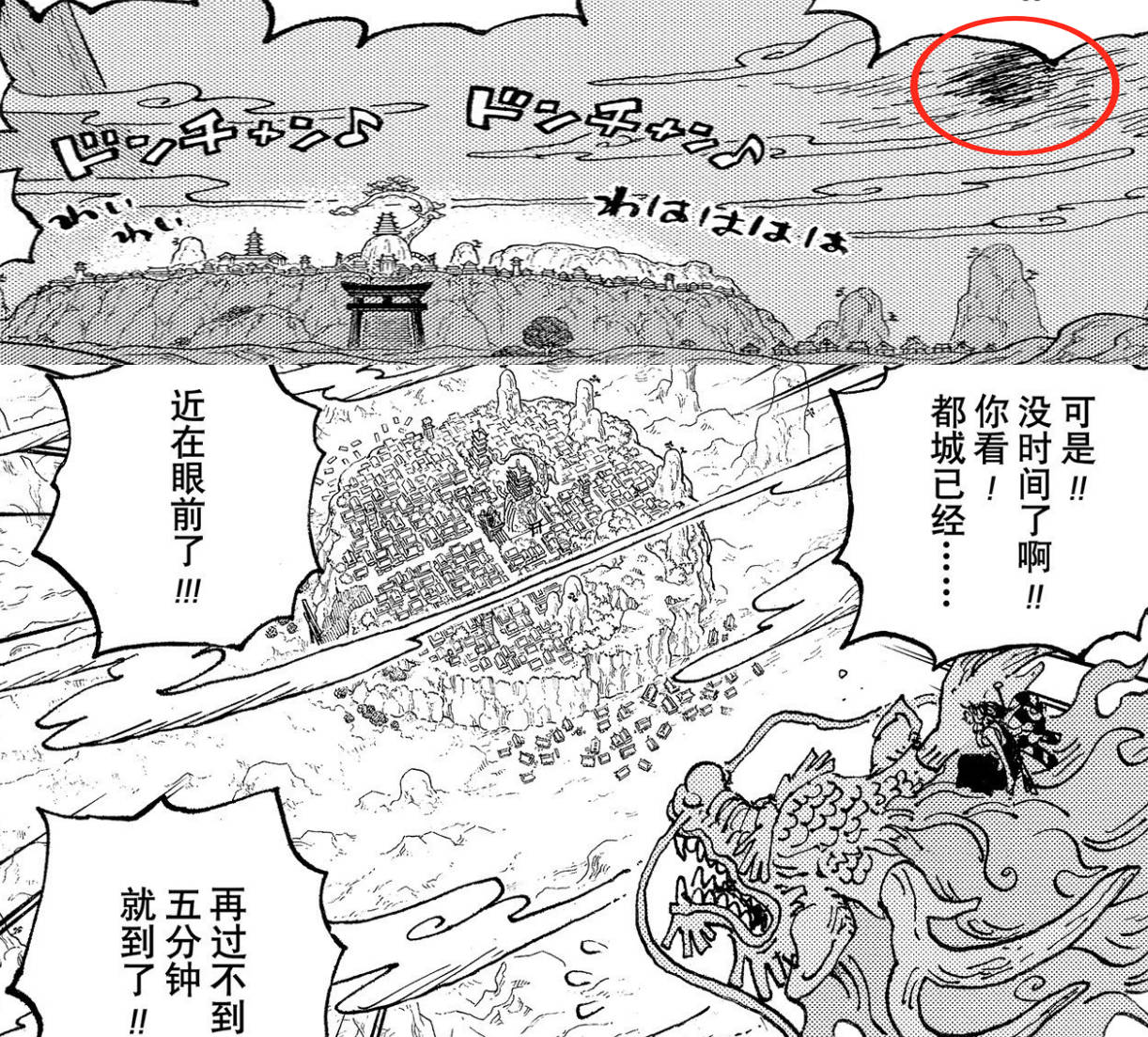 之岛|海贼王：尾田又抄袭自己！鬼岛剧情跟鱼人岛一样，天王是桃之助