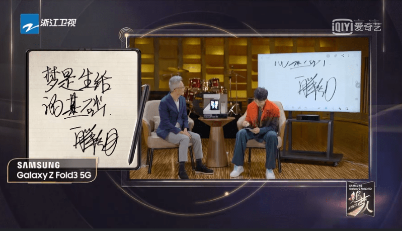 Fold|追梦人生，与Galaxy Z Fold3 5G一起成为最好的自己