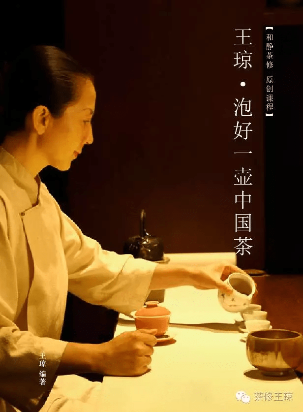 政和|和静茶修学堂 | 不炒不揉,保留真味,通过白茶的工艺,看见茶本来的样子