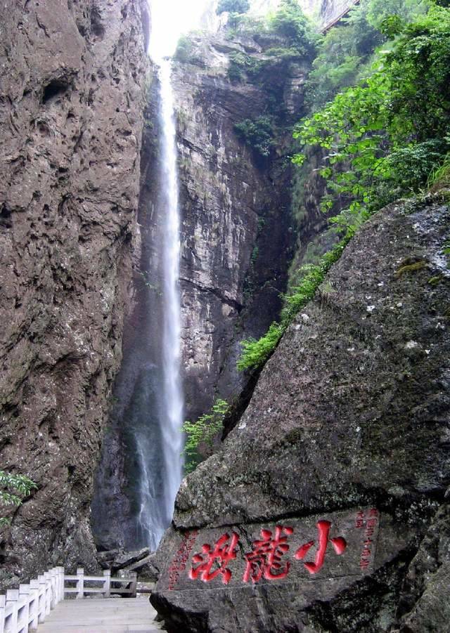 雁蕩山旅遊景點——遊遍中國