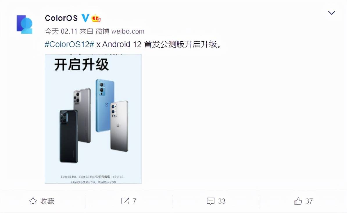 用户|OPPO的速度不只是快充，ColorOS 12更是领跑整个行业