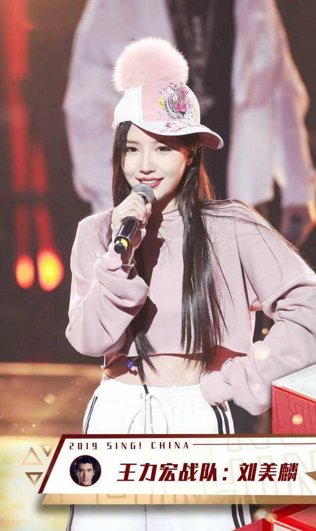 王力宏淘汰刘美麟与当年那英放弃姚贝娜的原因是一样的 李芷婷 全网搜