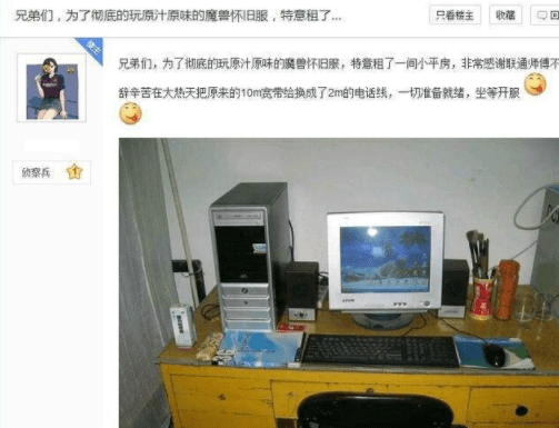 爆笑GIF圖：只要思想不滑坡，辦法總比困難多！ 搞笑整蠱 第9张