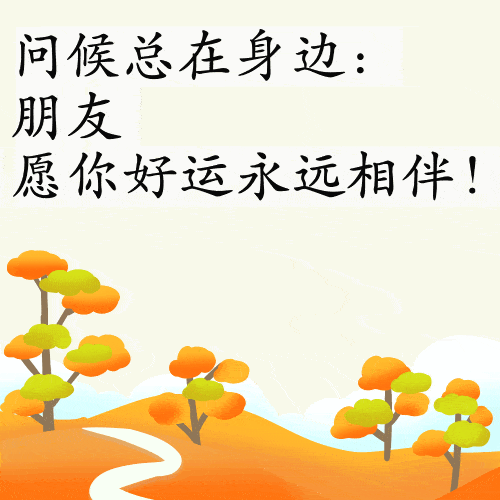 分享朋友圈新版早安图片带字 最美的早安祝福问候暖心语录 生活 新闻时间