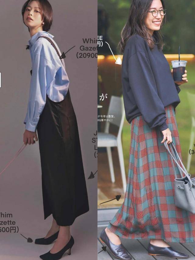 身材 今秋满大街的“平头鞋”，搭配半身裙优雅又显气质，走哪都是焦点