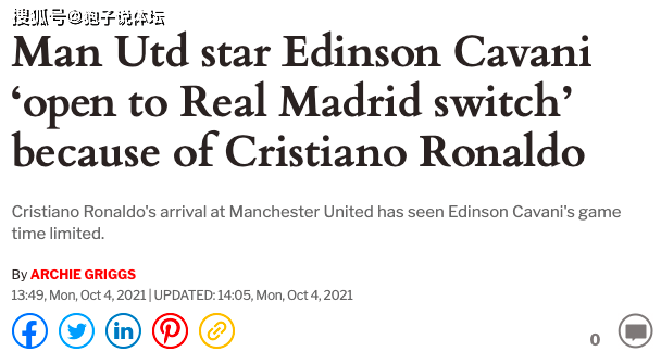 曼聯(lián)|有你沒(méi)我！王牌因C羅而逼宮離隊(duì) 曼聯(lián)更衣室內(nèi)訌 弗爵爺不滿索帥