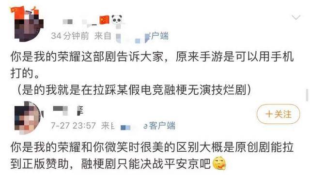 剧情|被航天官方点名！迪丽热巴新剧播放量破3亿，剧情越看越上头！