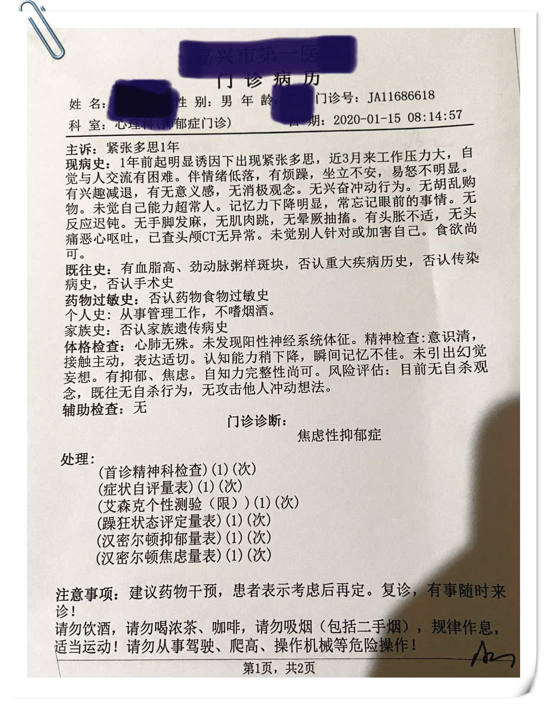 e57e1907fda94ec4aad2b5fa7c6c70ba.png