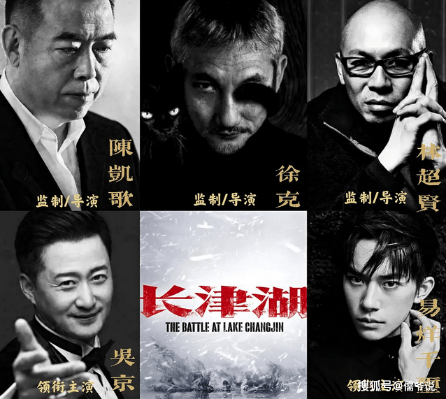 吴京|《长津湖》破25亿，李晨票房突破100亿，向观众证明了他的演技