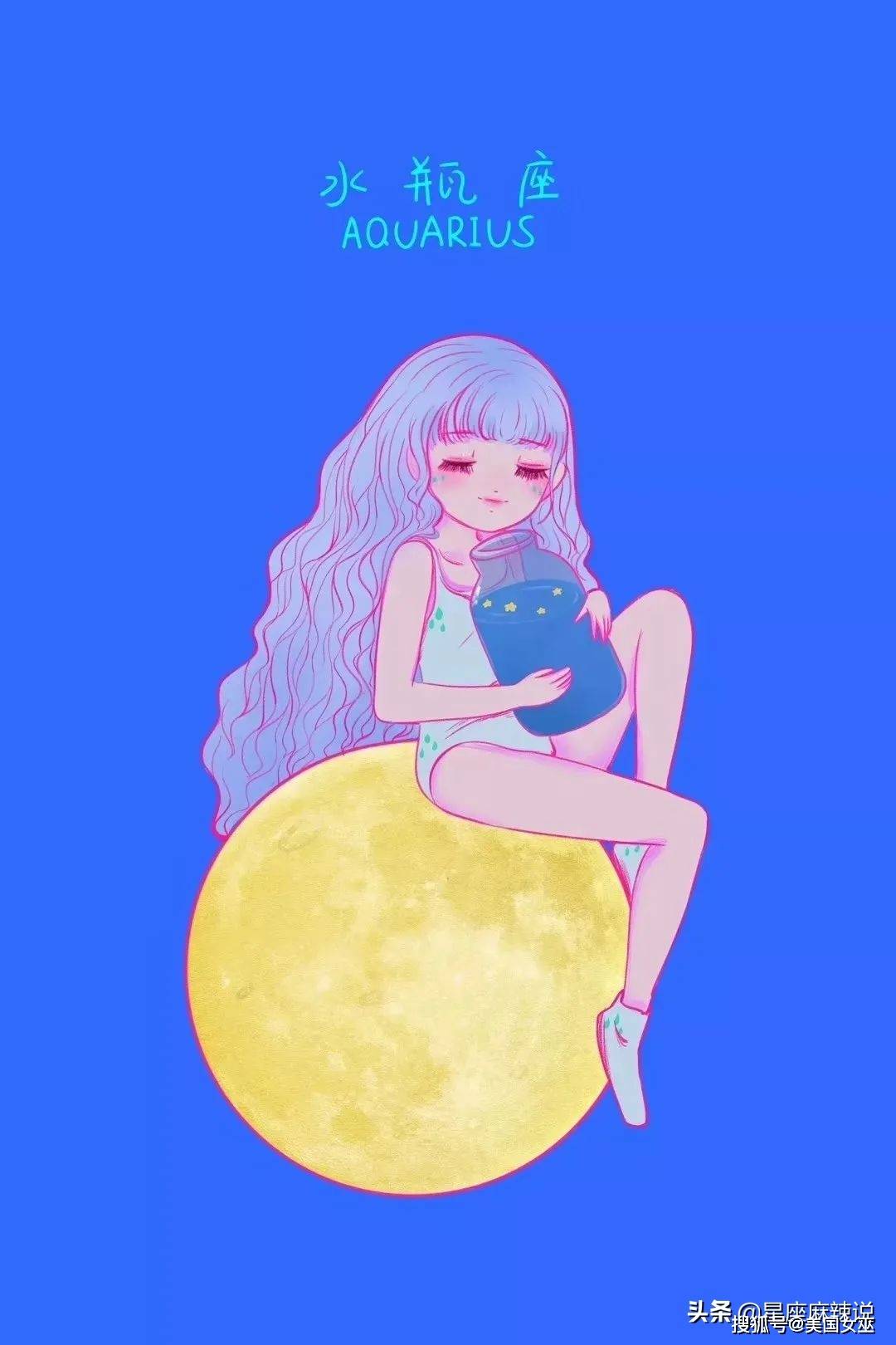 水瓶座的男生好嘛 053b8d7f82444374ac6b89292fbe74d1.jpeg