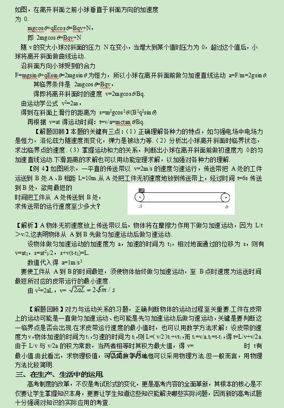 05be344a503349678c6b74959141a10a.jpeg