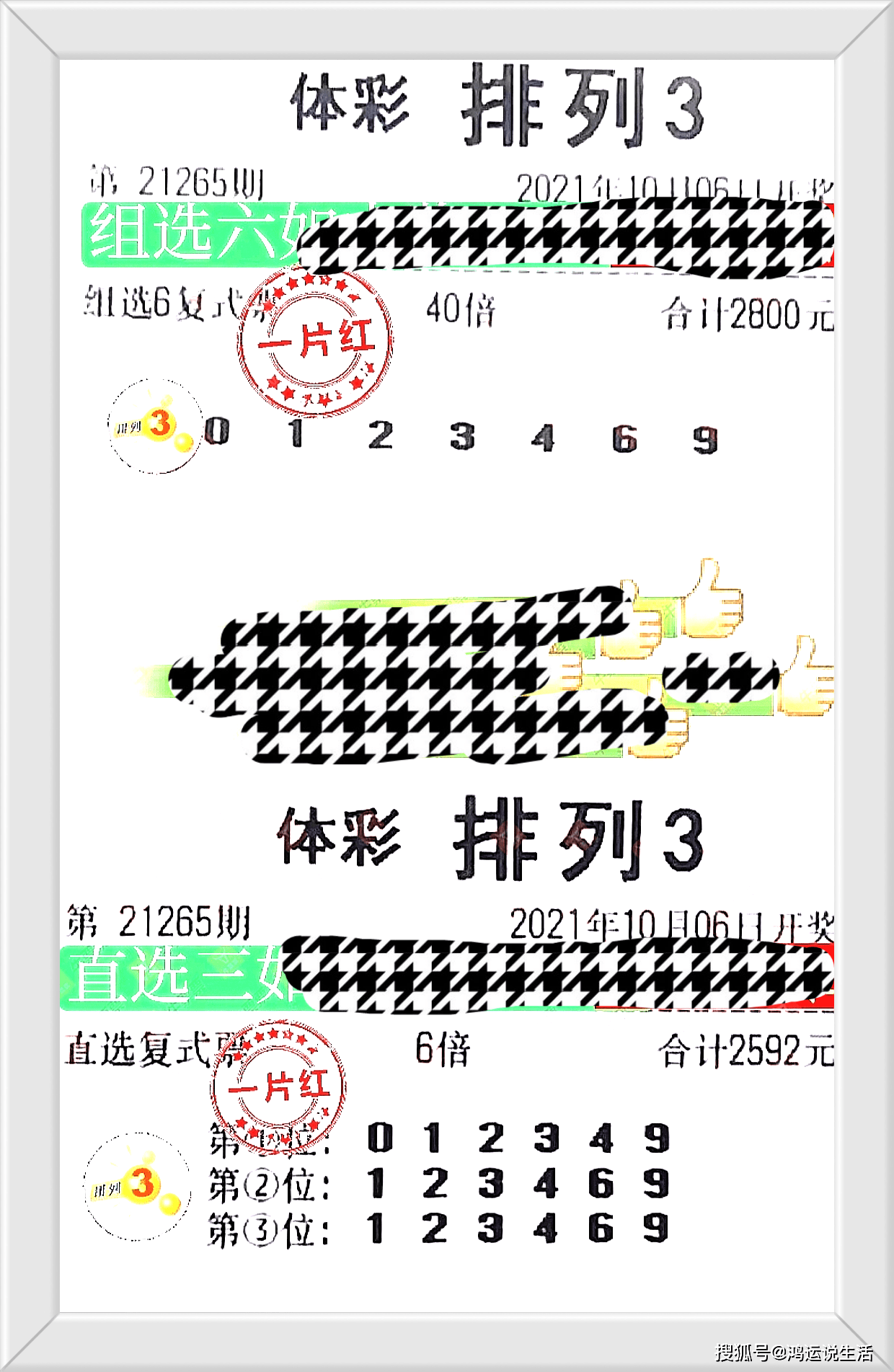 3ba4c43173be459bb96ce6b86e3e3e30.png