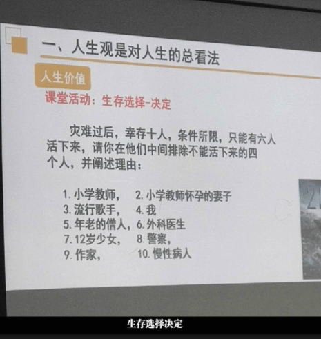 搞笑gif：你吸夠了沒有，老子要起來了！ 搞笑整蠱 第8张